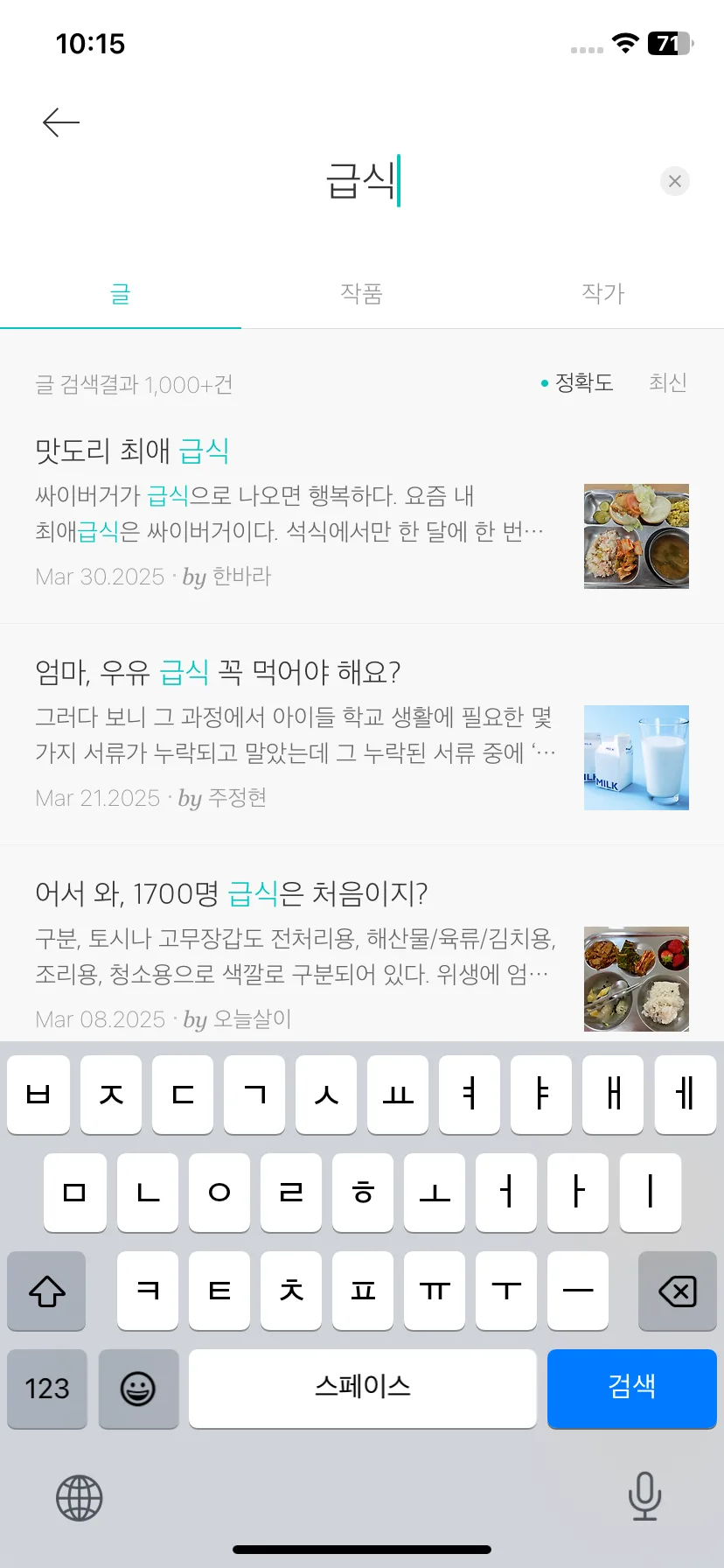 Test Image 7